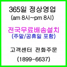  설치받으시고 결제하세요^^ (카드가능)
