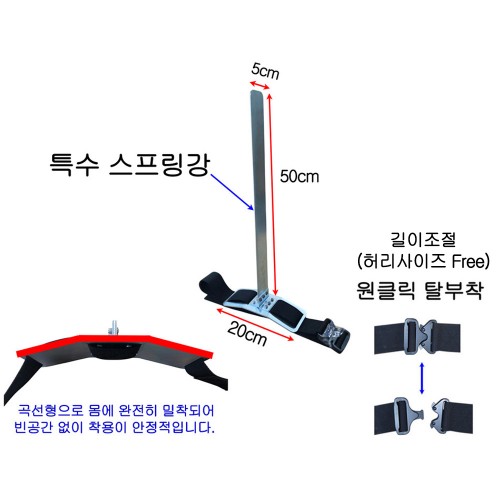 【T-밸트】힙턴연습 - 바디턴연습 - 임팩트연습 - 체중이동연습 (골프스윙연습교정/골프레슨용품) ★무료배송(택배)