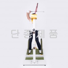 ▐ 퍼펙트스윙머신▐ 단종